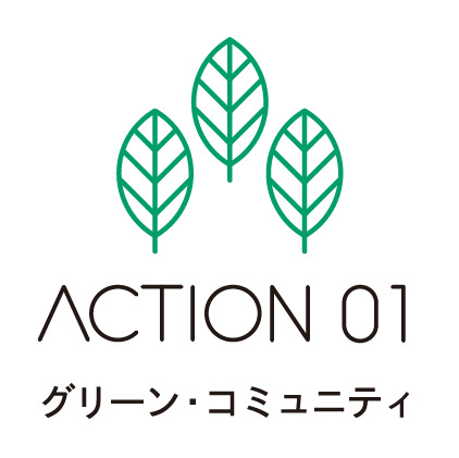 action