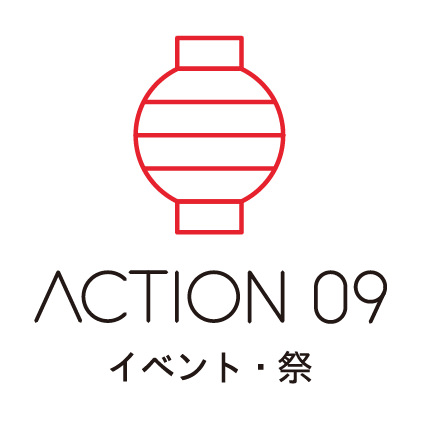 action