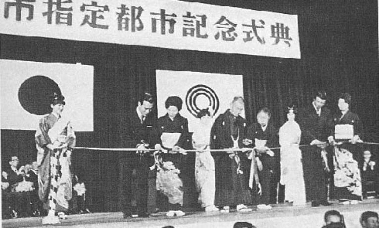1972年