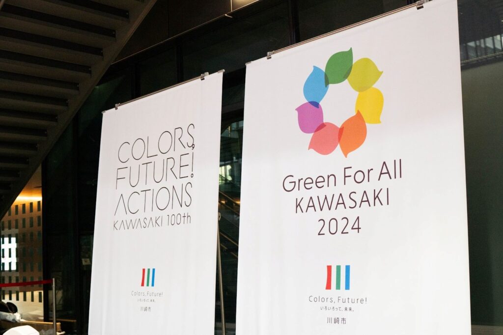 Colors, Future! Summit 2023