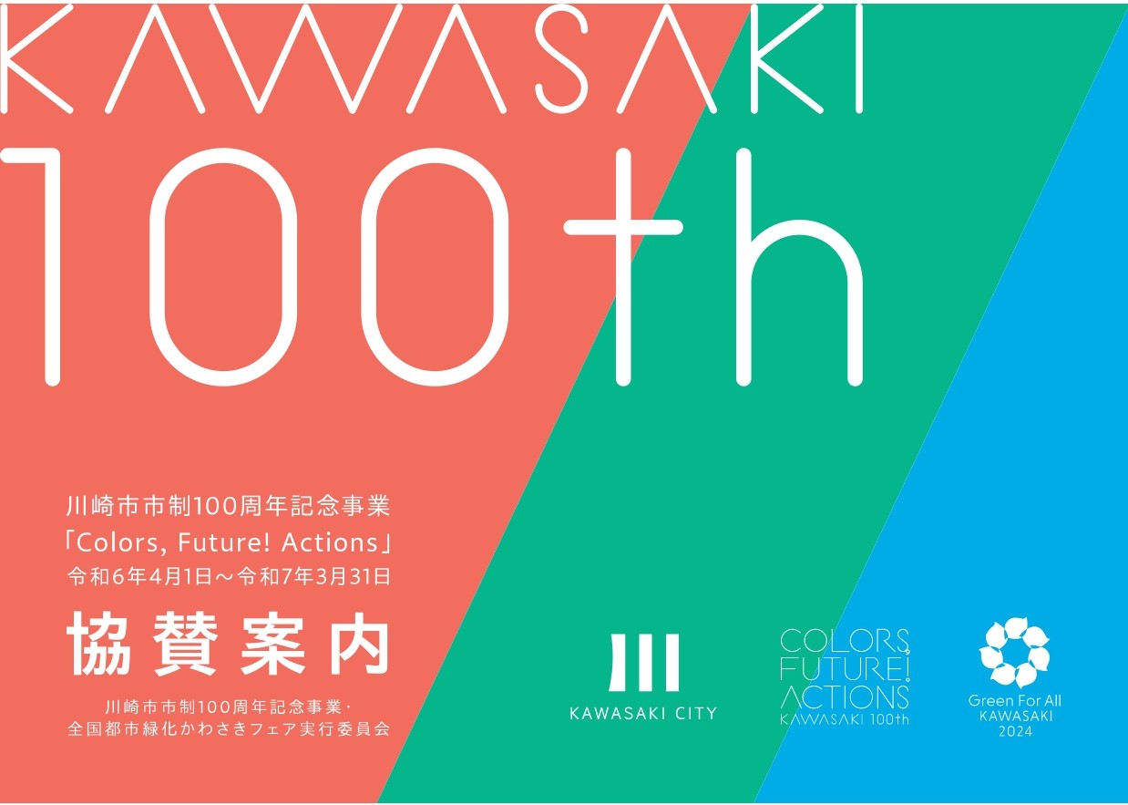 住友化学株式会社史　開業百周年記念 住友化学株式会社史 開業百周年記念
